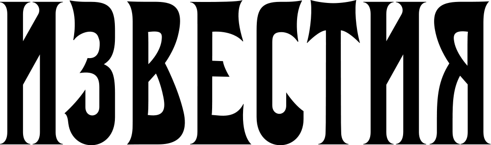 logo izvestiya